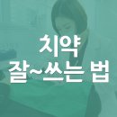 제니스라인치과교정과치과의원 이미지