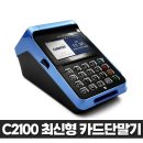 kcp-병원결제