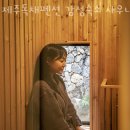 제주독채펜션감성숙소사우나 이미지