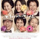 오 마이 프렌즈 네이버블로그