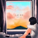 느린하루 이미지