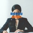 길민선법무사사무소