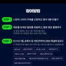 가정초 이미지