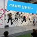 클라임패밀리 이미지