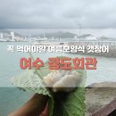 경도회관 이미지