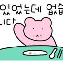 부뚜막정육점