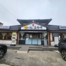 달빛에구운고등어 부안점 내돈내산 솔직후기