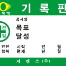 (주)지디스 이미지