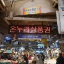 칠성본시장 이미지