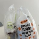 프랭크버거 군산조촌점 | 먹방기록♡/ 군산 프랭크버거 조촌점 / 피넛버터더블치즈버거