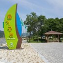 평기2리 이미지