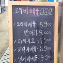 씨앗품은오리