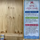 바다장어못골 이미지