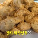 분식문방구 이미지