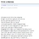 카페오핸 이미지