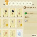 너굴상점
