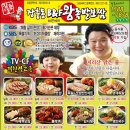 장충동왕족발보쌈(B&F) 네이버블로그