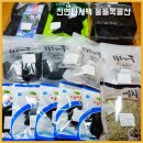 울돌목 물산 이미지