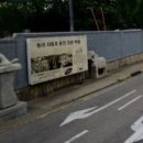 (주)내가본자동차정비 이미지