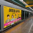 노원역(7호선) 이미지