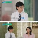 유재석, 박지성, 김연경 셋이 식사하면 계산하는 사람은.jpg 이미지