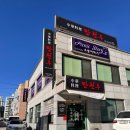 만천루 이미지