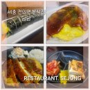 담담김밥 - 세종특별자치시 산단길 22-4 | 담담김밥