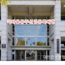 국제행정사사무소 이미지