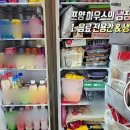 간식창고 Daum카페