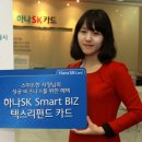 에스케이비즈 이미지