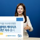 케이리츠