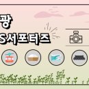 태인전설
