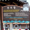 우산교