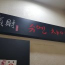 금화카인테리어 이미지