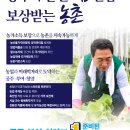 부여농자재 이미지