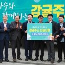 제주희망협동조합 이미지