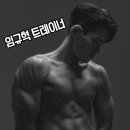 피트니스 890 이미지