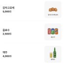 5746 | 수유 4시간만 열리는 카레 맛집 “코노하카레” 내돈내산 후기