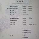순천한정식명궁관 네이버블로그