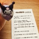 청명로 | [영통 속눈썹펌] 엘리스 스튜디오(늘상뷰티로 상호변경 예정)_주차,영업시간,후기