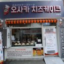 케익마을 이미지