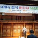 광주광역시 서구문화원 이미지