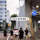 성수동에서 약 30명이 모여서 런닝중인 어떤 러닝크루. gif 이미지