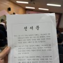 🏆 서울 200인의 아빠단 8기 오리엔테이션 후기 | 무료 육아 프로그램, 따따랑 직접 다녀왔습니다