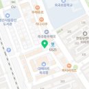인성탐구 위인스쿨 이미지
