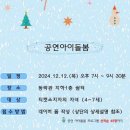 뮤지컬 갈라콘서트 이미지