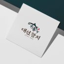 대선참치 이미지