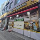 무봉리토종순대국 우이동점 | 무봉리 순대국 충정로점 점심, 뼈해장국 맛보기순대 후기