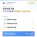 더드림행정사합동사무소 이미지