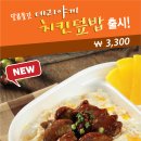 한솥 이미지